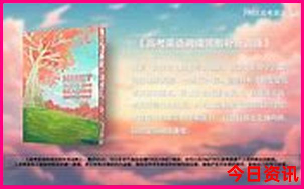 北戴河简介及著名景点