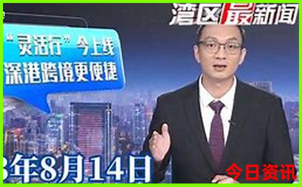 夏天最合适去哪旅游