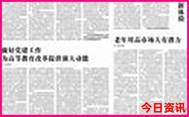 成都西站附近的景点
