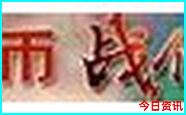 最佳旅游城市排名