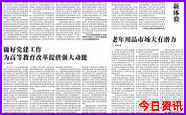 北京大栅栏必吃十大地方