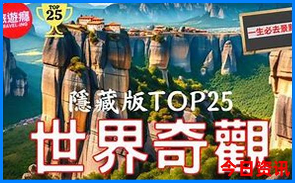国产医疗剧排行榜前十名
