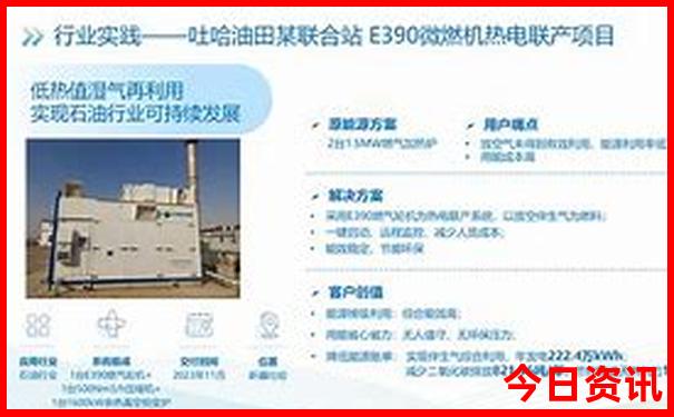 新奥全新获取天天全新推荐全新升级资料大全-王中王493333特马王中王