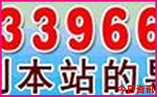 一键直达查询2025深度年值得关注天天彩深度资料-澳门管家婆100%精准
